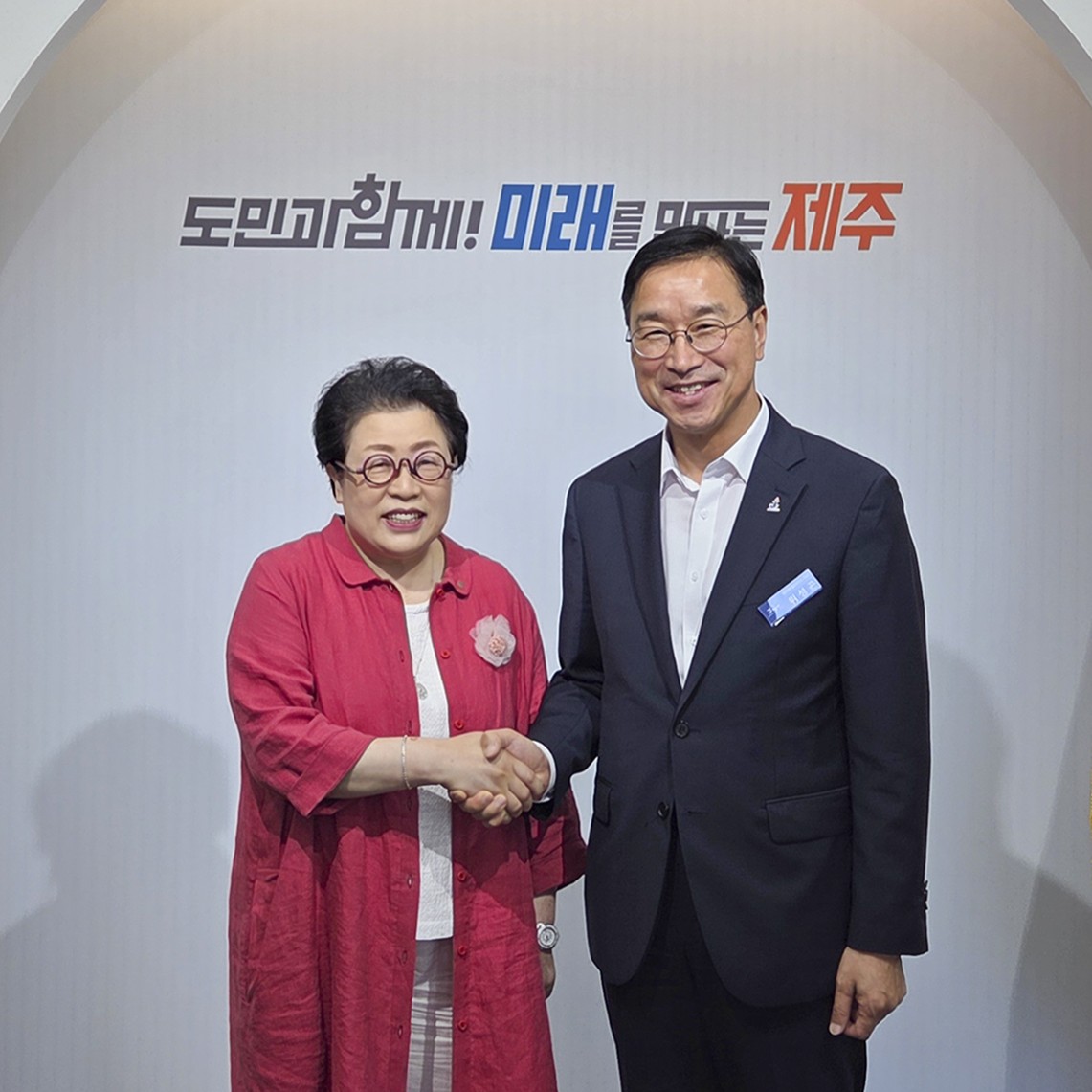 제주도지사와 간담회 진행... 지역 연계형 사업 협력 기반 마련